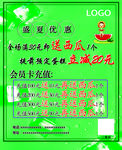 暑期活动