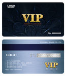 VIP黑金卡