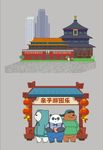小熊环游世界6