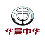 华晨中华