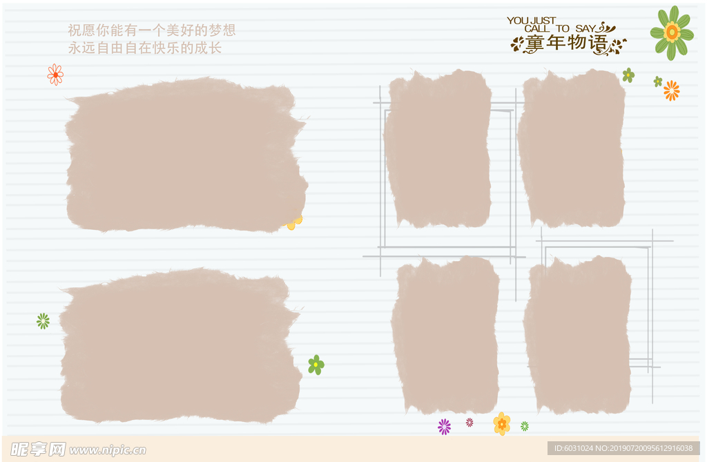 儿童相册模板 毕业册模板 影楼