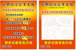 成都风味家常菜馆