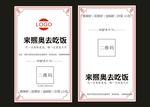 简约名片