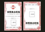 简约名片