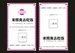 简约名片