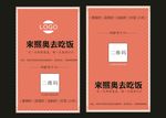 简约名片