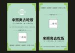 简约名片
