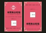 简约名片
