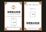 简约名片