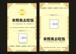 简约名片
