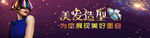 美发艺术发型