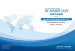 标书封面
