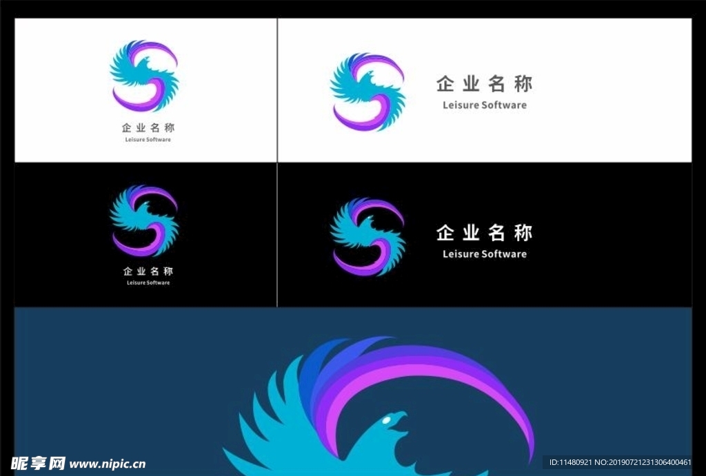 科技LOGO 字母S