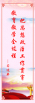 习语