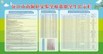 公示栏宣传栏