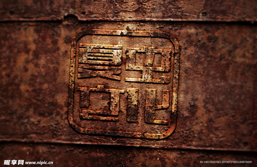 logo样机