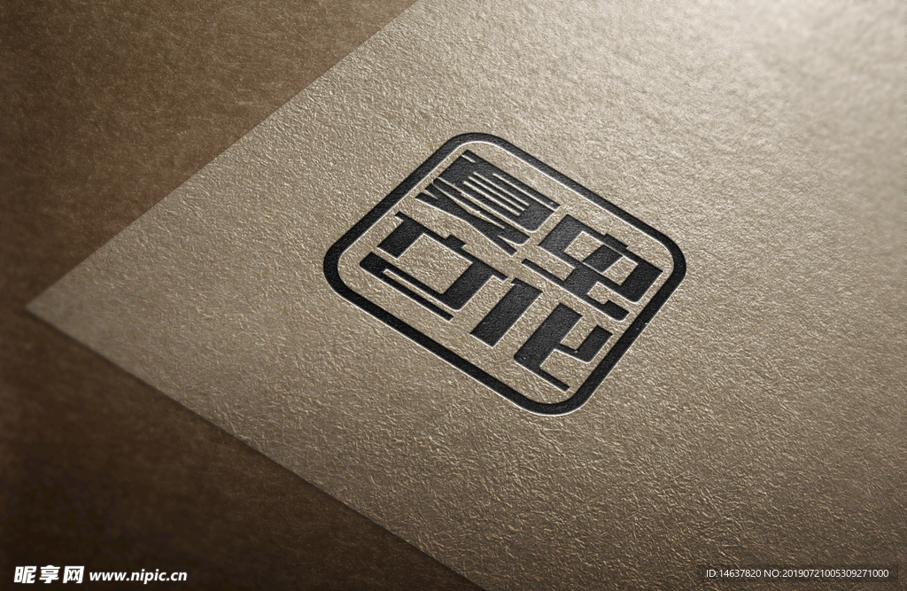 logo样机