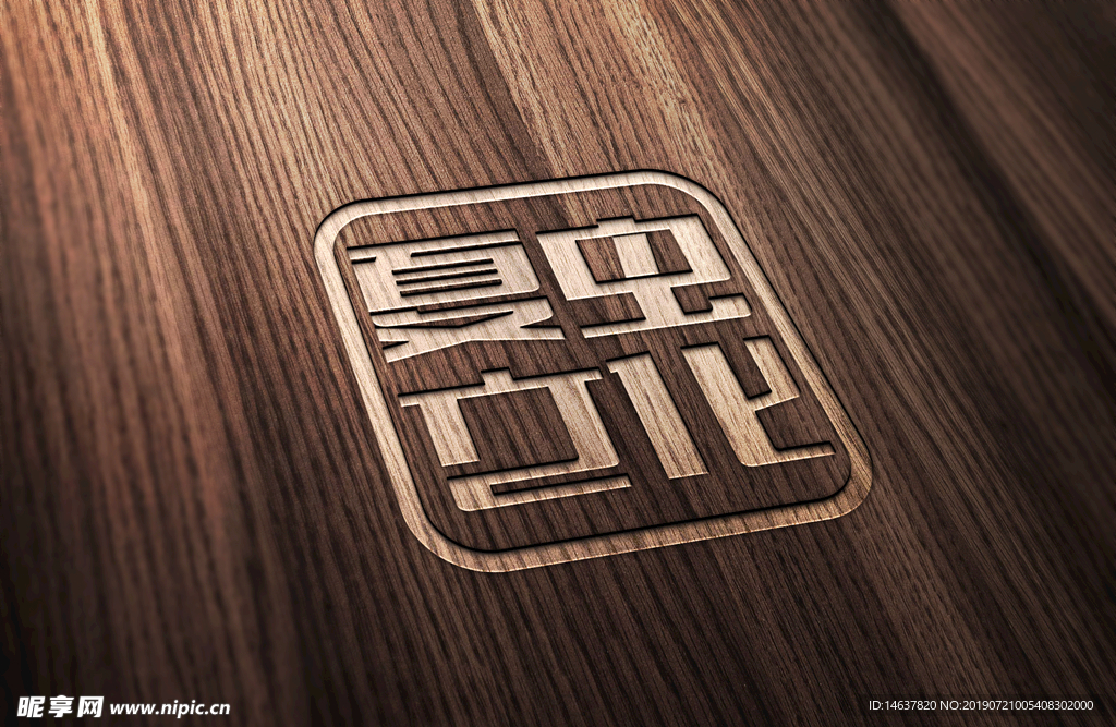 logo样机