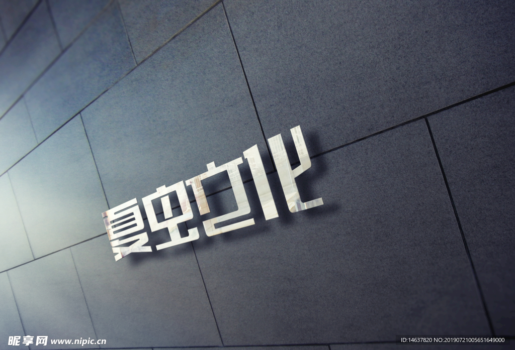logo样机