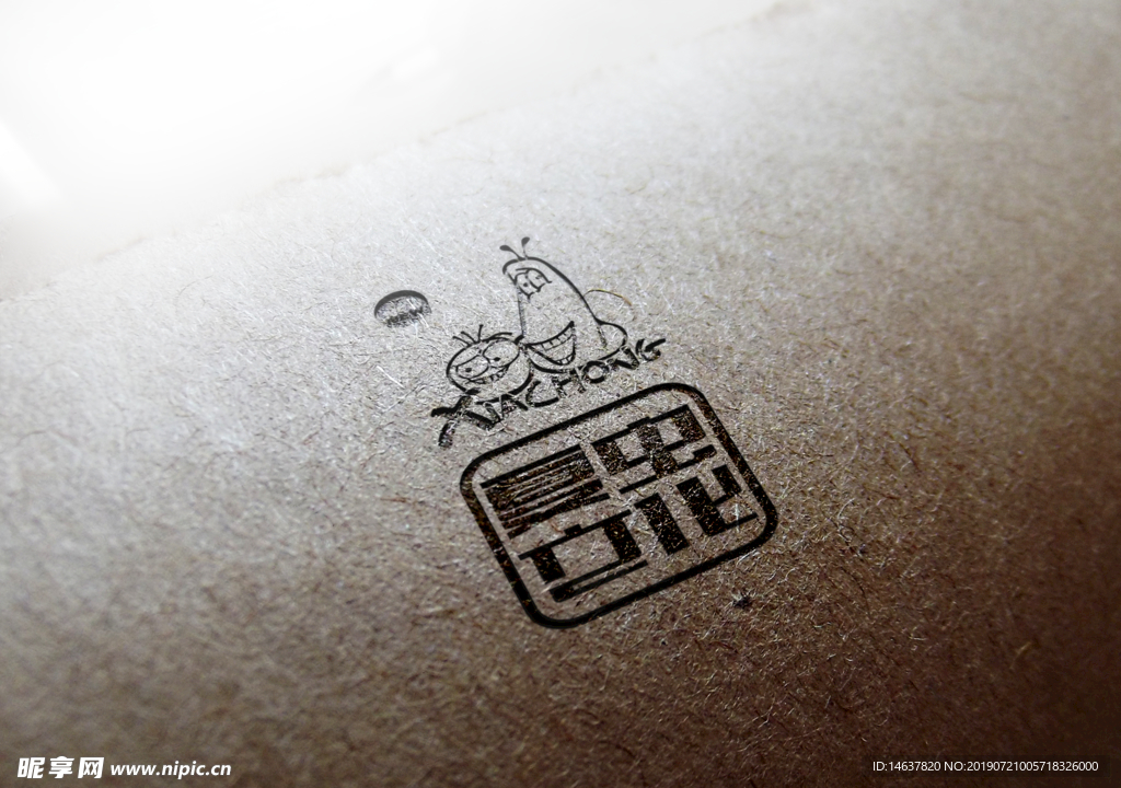 logo样机