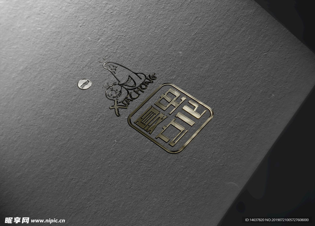logo样机