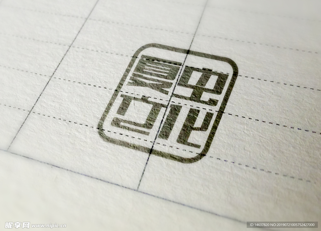 logo样机