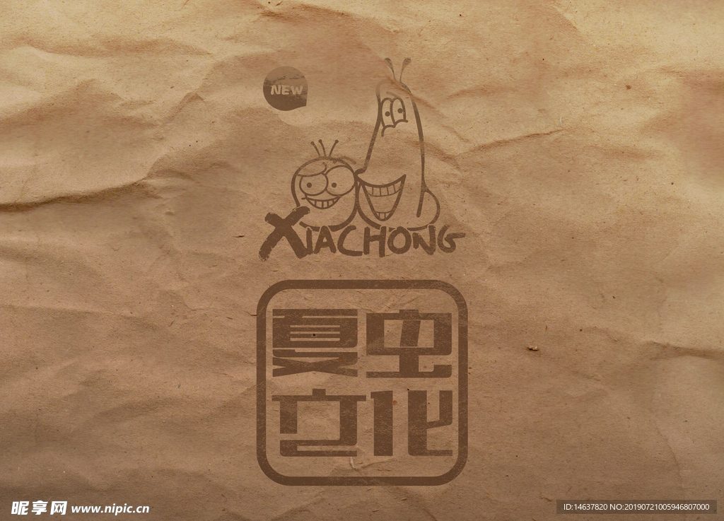 logo样机