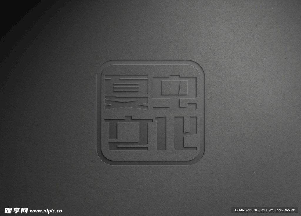 logo样机