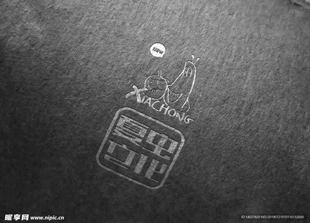 logo样机