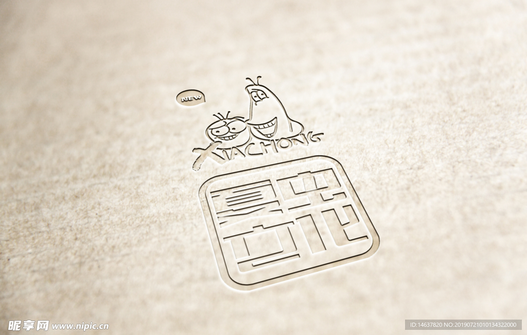 logo样机