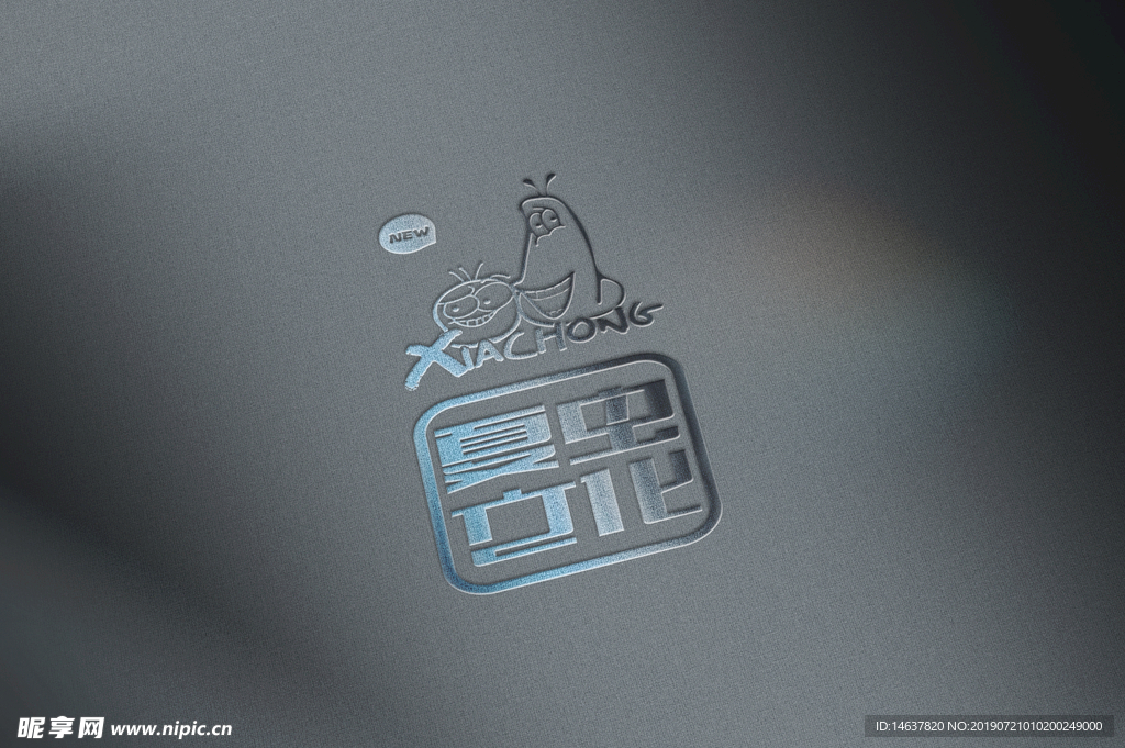 logo样机