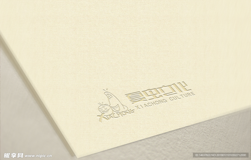 logo样机