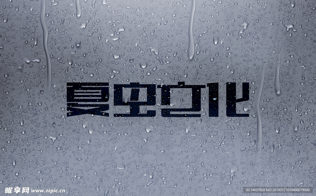 logo样机