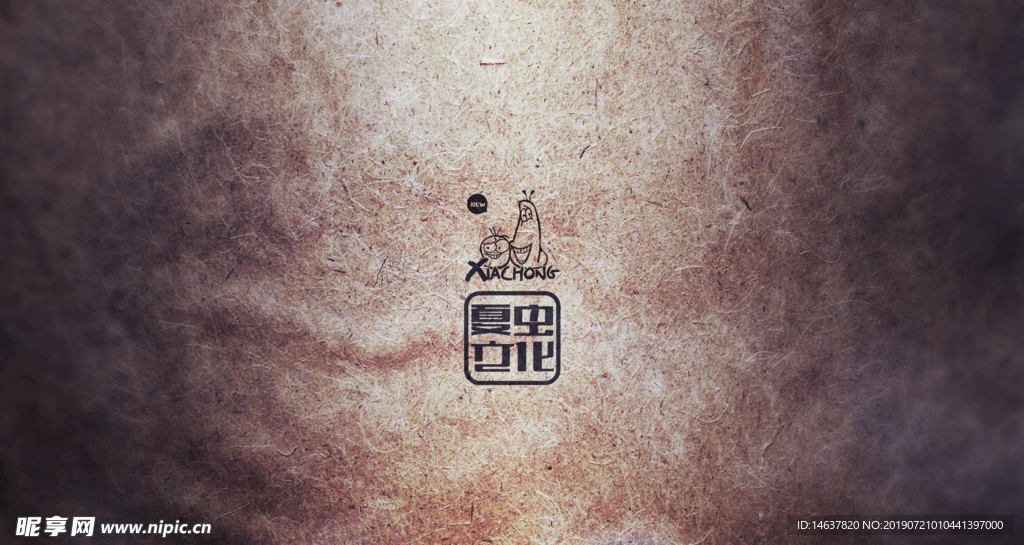logo样机