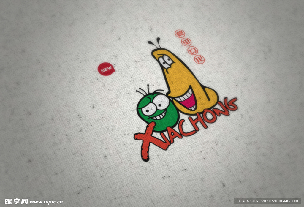 logo样机