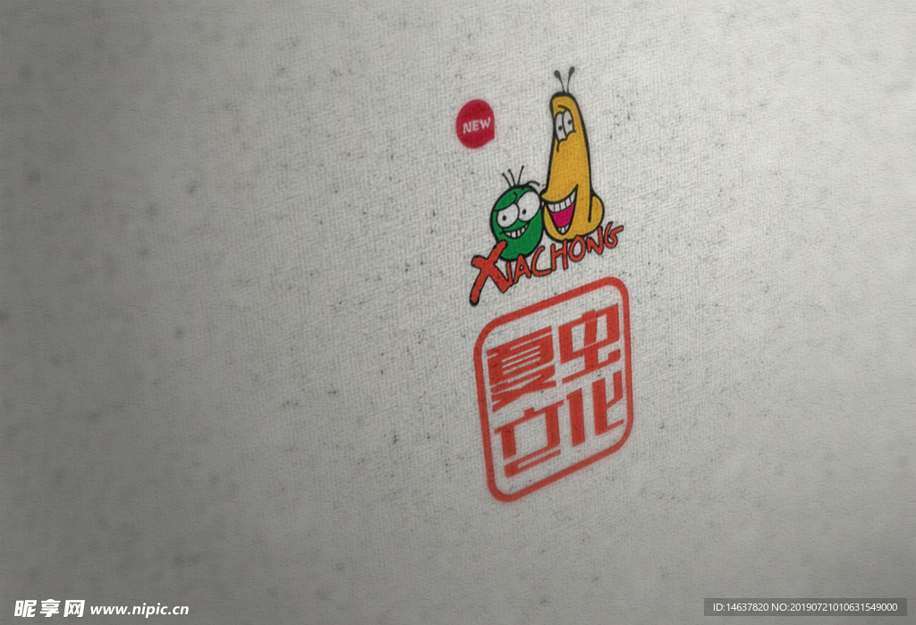 logo样机