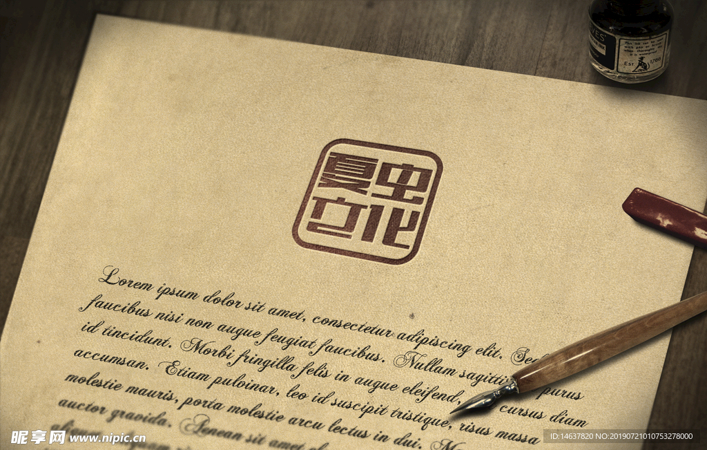 logo样机
