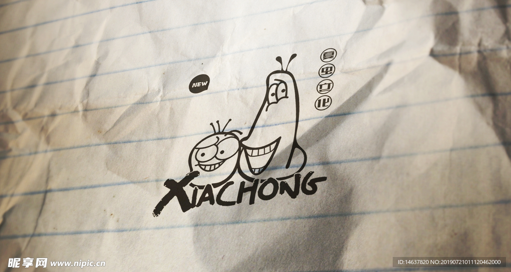 logo样机