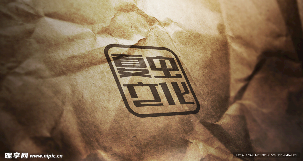 logo样机
