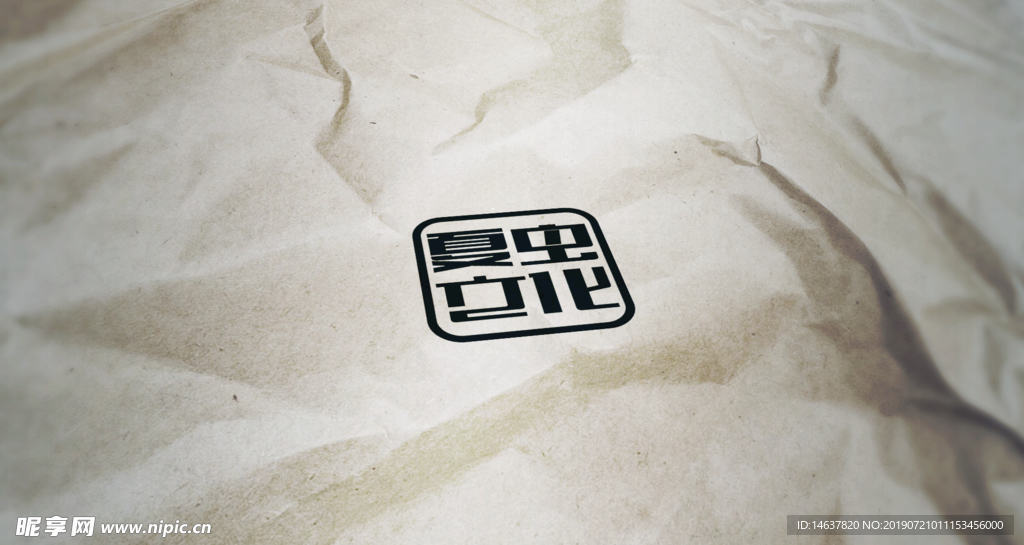 logo样机