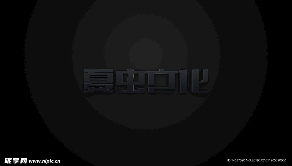 logo样机