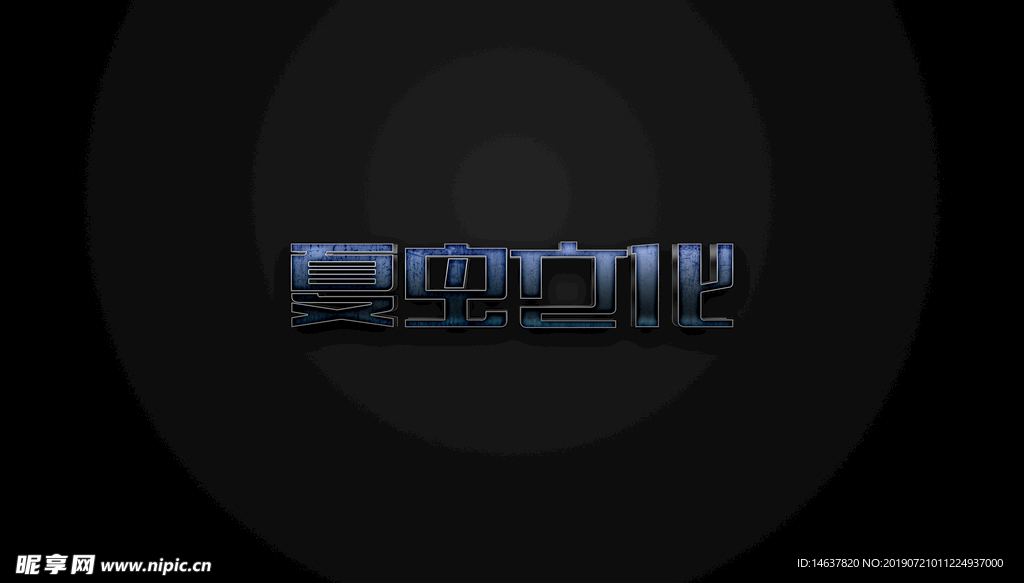 logo样机