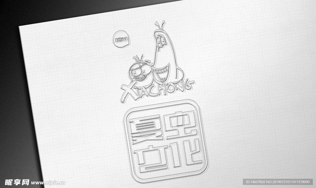 logo样机