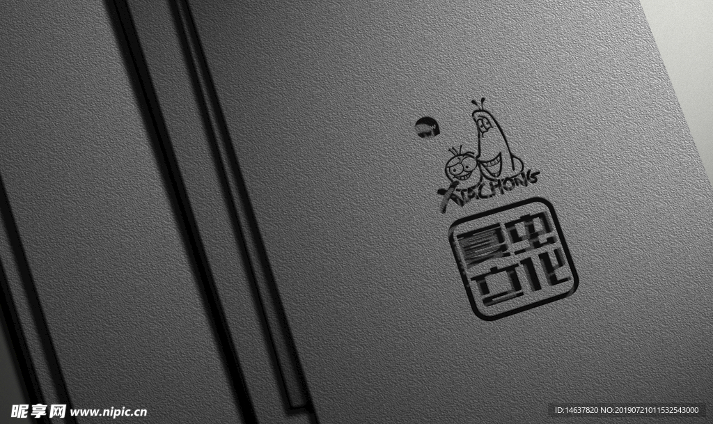 logo样机