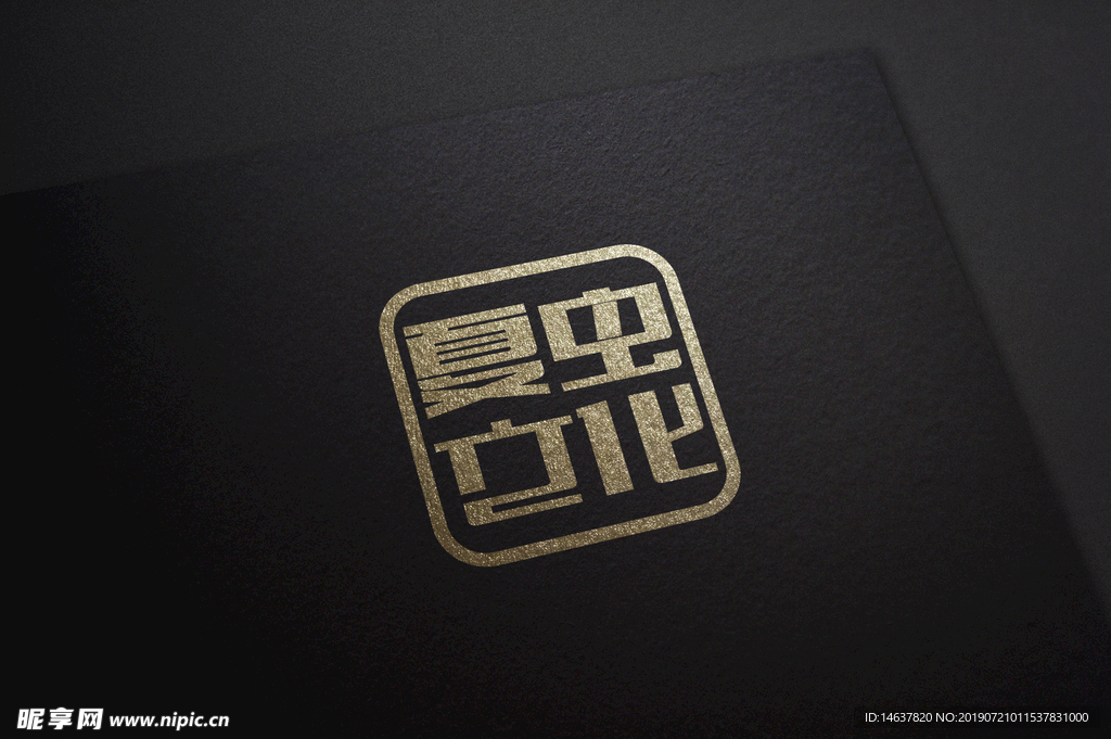 logo样机