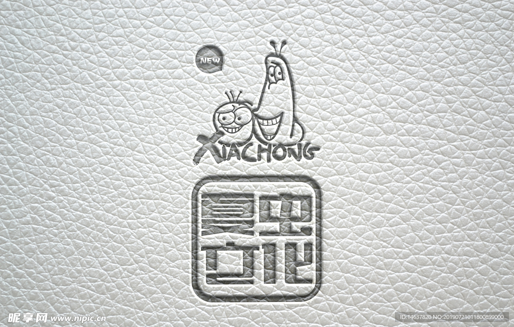 logo样机