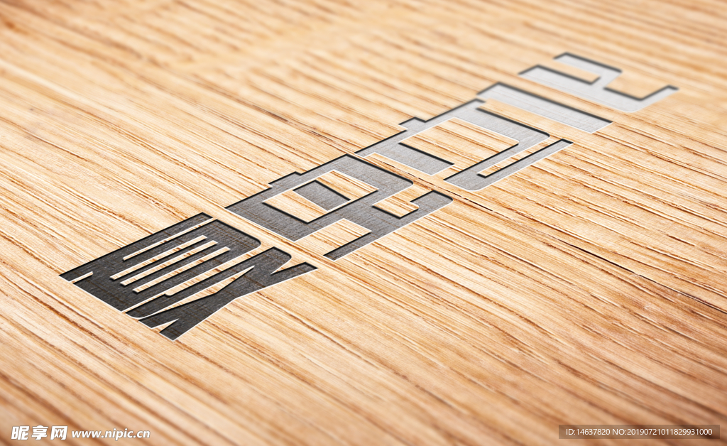 logo样机