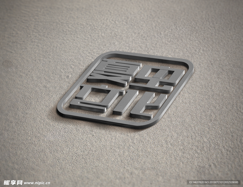 logo样机