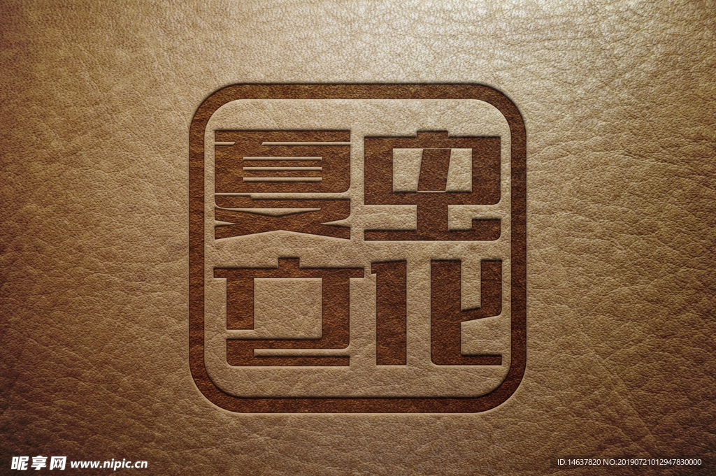 logo样机