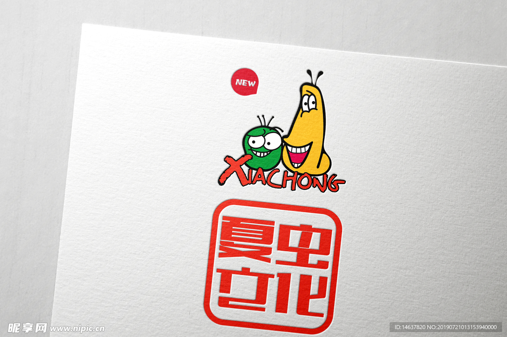 logo样机